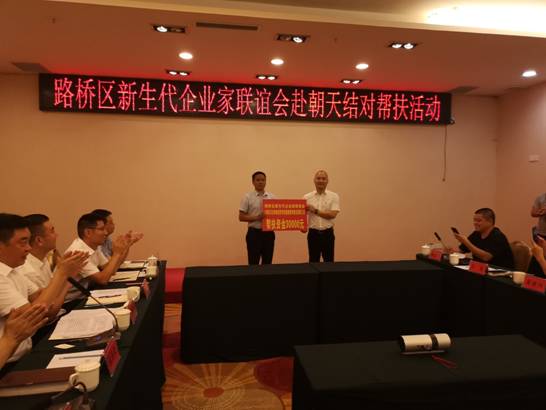 QQ图片20180823102822