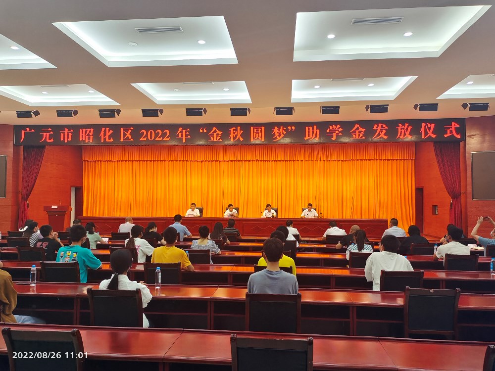 微信图片_20220826131027.jpg