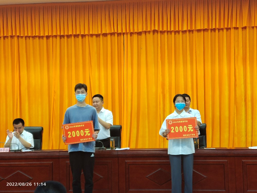 微信图片_20220826131043.jpg