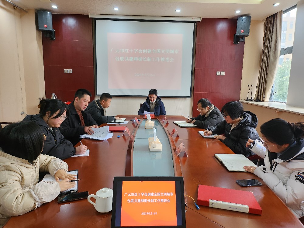 微信图片_20230301170507.jpg