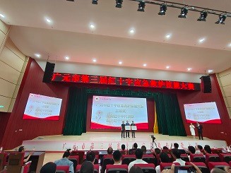QQ图片20230607101658.jpg