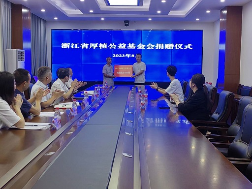 东西部协作捐赠书.jpg