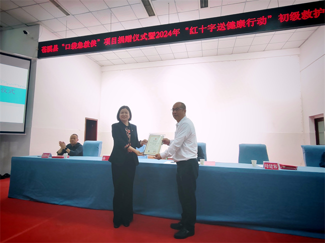 2024041916001808.jpg 微信图片_20240419154708.jpg