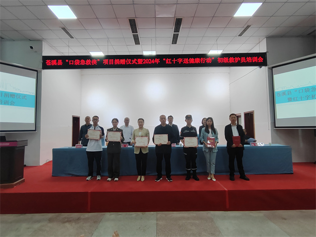 2024041916003807.jpg 微信图片_20240419154722.jpg