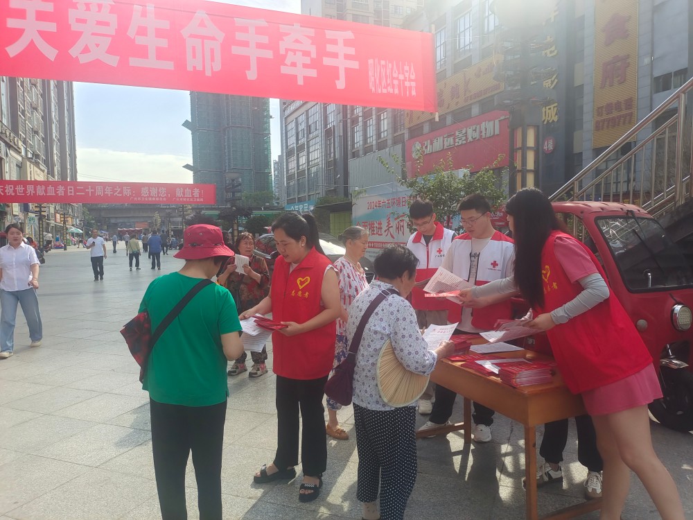微信图片_20240614092830.jpg
