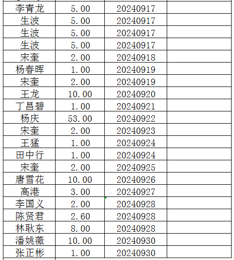 微信图片_20250224153428.png