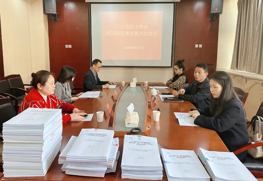 2025040816000609.jpg 微信图片_20250408155342.jpg