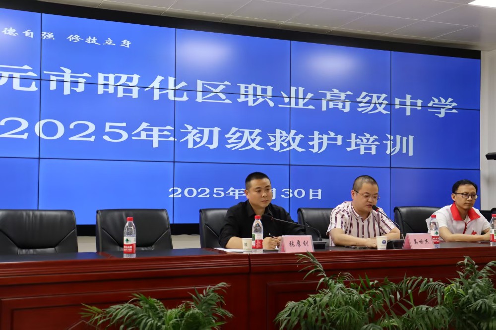 微信图片_20250506111817.jpg