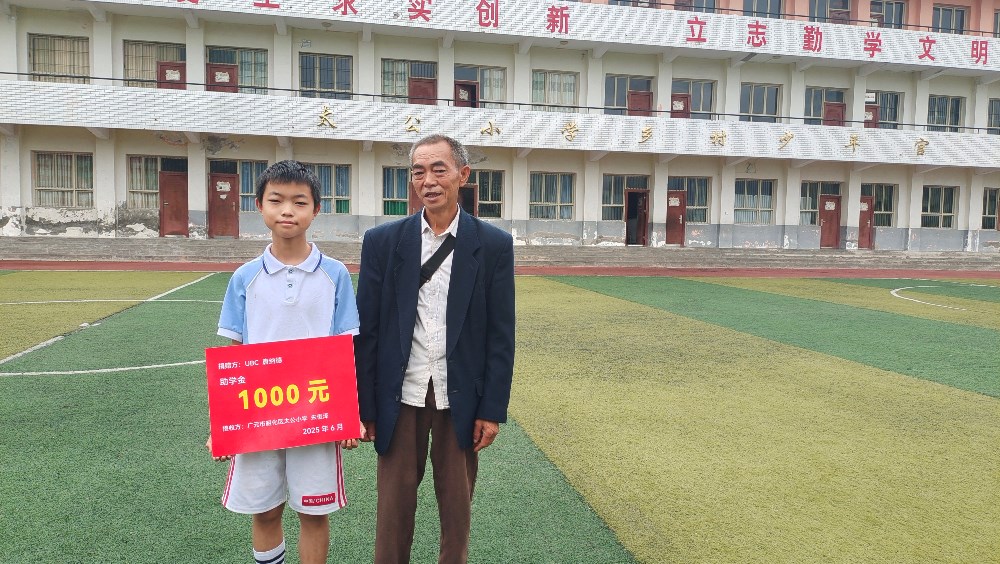 微信图片_20250707100725.jpg