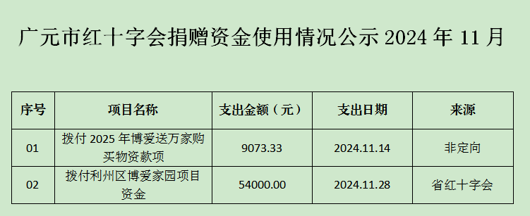 微信图片_20250909154648.png