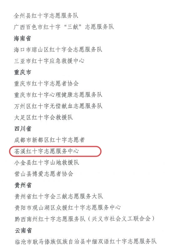 2025112411073602.png 图片2.png