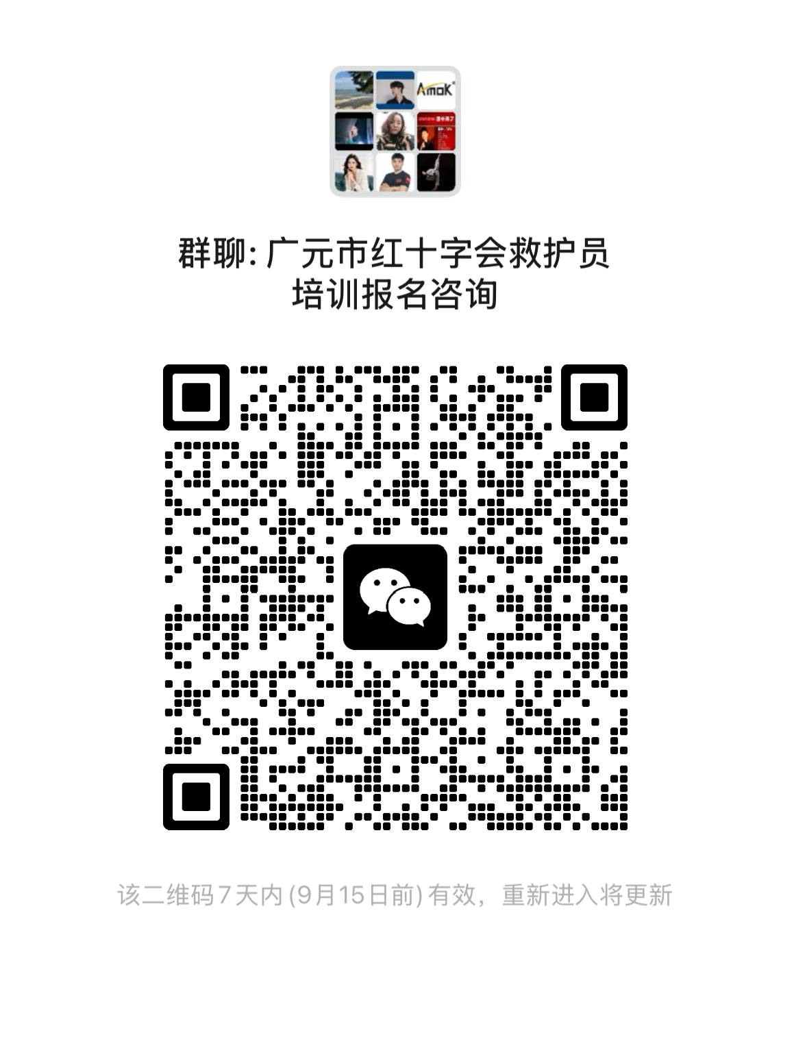 2026090911125105.png
