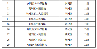 2026091116104204.png